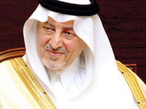 الامير خالد اللفيصل