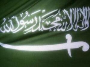 علم المملكة العربية السعودية