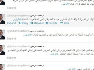 الرئيس محمد مرسي يعزي شعبه عبر تويتر
