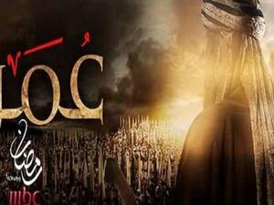 مسلسل عمر