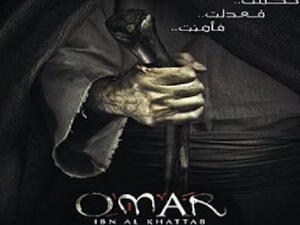 مسلسل عمر الأول في استطلاع تويتر