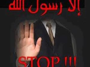"الا رسول الله" اغنية راب سعودية لنصرة الرسول محمد "ص"
