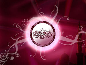 رمضان كريم