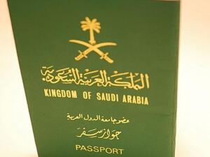 ردود فعل متضاربة حول تجنيس أبناء المواطنات السعوديات
