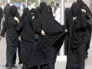المرأة السعودية