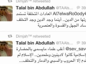 تغريدة طلال ال سعود عن الدين الاسلامي