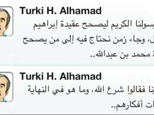 تغريدة الكاتب السعودي تركي الحمد