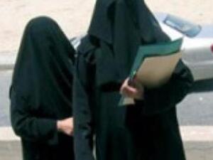 طالبات سعوديات