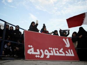 معارضات بحرينيات