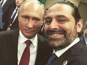 Vladimir Putin and Prime Minister of Lebanon Saad Hariri (Twitter)