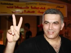 الناشط البحريني في مجال حقوق الانسان نبيل رجب