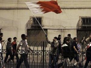 Bahrain protest