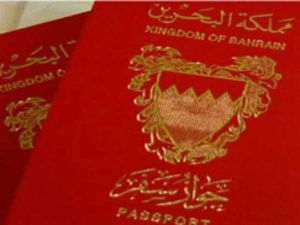 إسقاط الجنسية عن الزعيم الروحي للأغلبية الشيعية في البحرين آية الله عيسى أحمد قاسم
