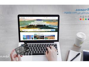 BB Agoda Premier Offer