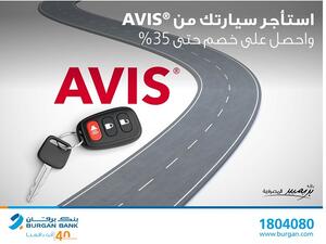 Premier customers can use the offer in Europe, Africa, the Middle East and Asia. 