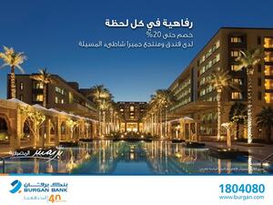 Burgan Bank reveals a special offer at Jumeirah Messilah Beach Hotel & Spa to its Premier Customers 