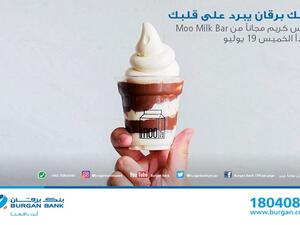 all what they have to do is visit Moo Milk Bar, that is located in Mubarak Al Kabeer Street in Kuwait City.