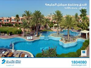 SeaShell Julia's Hotel and Resort