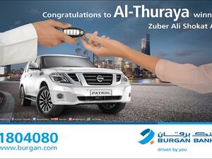 Customers wishing to open the Al Thuraya account can do so by simply visiting the nearest Burgan Bank branch and obtain all the necessary details.