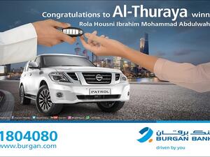Mrs. Rola Housni Ibrahim Mohammad Abdulwahed the lucky winner of the Al Thuraya Salary Account monthly draw.