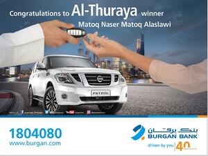 Customers wishing to open a Al-Thuraya account can do so by simply visiting the nearest Burgan Bank branch. 