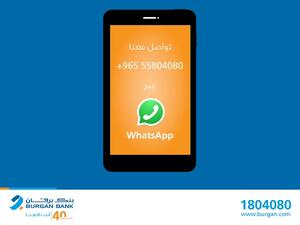 Whatsapp App 