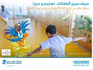 The summer camp offer is valid on one month memberships only and registration period will close on July, 31st, 2018.