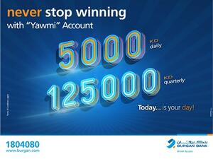 The higher the level of the deposit, the higher the likelihood to win.