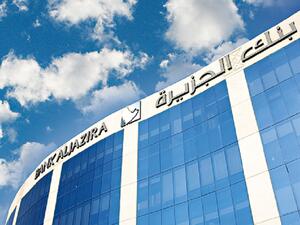 خير الجزيرة لأهل الجزيرة
