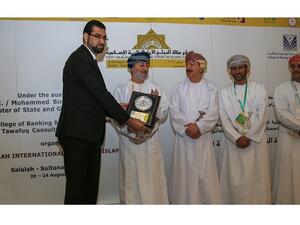 1st Salalah International Forum On Islamic Finance
