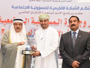 Bank Nizwa - Arif Al Zaabi, Acting Head of retail receives the Award on Behalf of the Bank