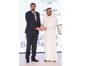 تٌعد هذه الجائزة تكريماً للبنك على ما يقدمه من حلول مبتكرة ومتوافقة مع الشريعة، وأسلوبه المميز في زيادة مستوى الوعي حول الصيرفة الإسلامية بالسلطنة.