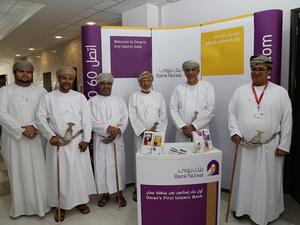 Bank Nizwa - Honors Teachers in Wilayat Seeb