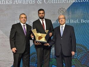 Bank Nizwa - WUAB Award 2017