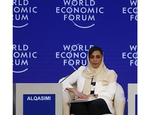 الشيخة بدور بنت سلطان القاسمي 