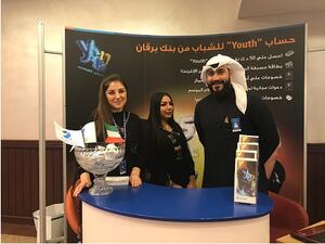 Burgan Bank's support of this initiative falls under its dynamic full-fledged community program entitled ‘ENGAGE’   – Together to be the change.