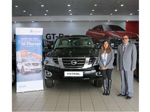 Mr. Ahmed Hussain Hassan Ali as the Lucky Winner of the Al Thuraya Salary Account Monthly Draw.