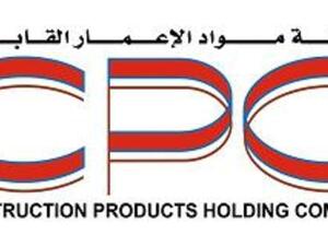 Construction Products Holding Company 