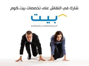 من الأفضل في الإشراف والإدارة، الرجل أم المرأة؟.