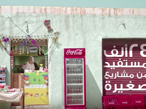This Ramadan, both Coca-Cola and Pepsi are eager to show how they are giving back to the community. (Screenshot)