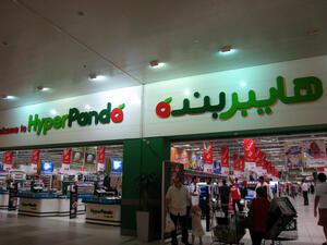 The major buys of Sedco include an anchored standalone Hyper Panda retail store in Dammam. (Localplaces.ae)
