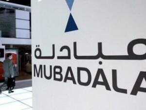 The merger is part of Abu Dhabi economic reforms which commenced in 2001. (Erem News)