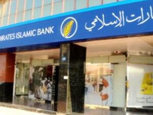 A branch of Emirates Islamic Bank