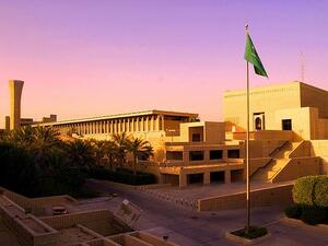 King Fahd University of Petroleum & Minerals was ranked the best university in the Arab region for a second consecutive year. (KFUPM)