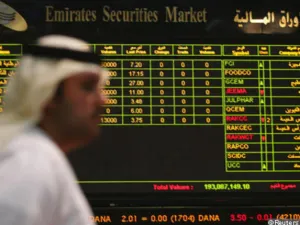 أوقات دوام بورصة البحرين في رمضان.