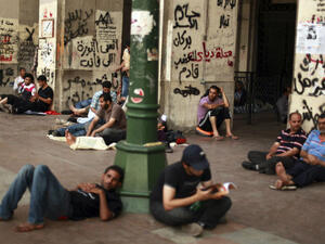 The aim of the program is to enable youth to create their own jobs. (File photo)
