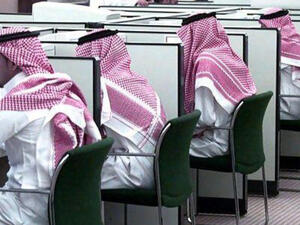 The amendments are intended to increase employment of Saudi nationals in the private sector. (My Saudi Jobs)