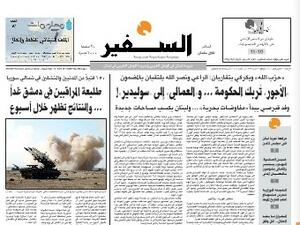 All newspapers in Lebanon are suffering from a financial crisis due to higher costs and lower revenues. (File photo)