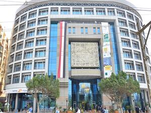 Headquarters of the African Export-Import Bank in Cairo. (Afreximbank)
