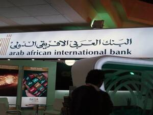 Egypt and Kuwait will each offer a 20 percent stake on the Cairo bourse of the Arab African International Bank, a joint venture between the CBE and Kuwait Investment Authority. (Arab Finance)